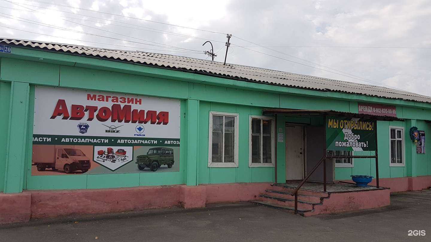 Отзывы на компанию АвтоМиля в Кургане c фото