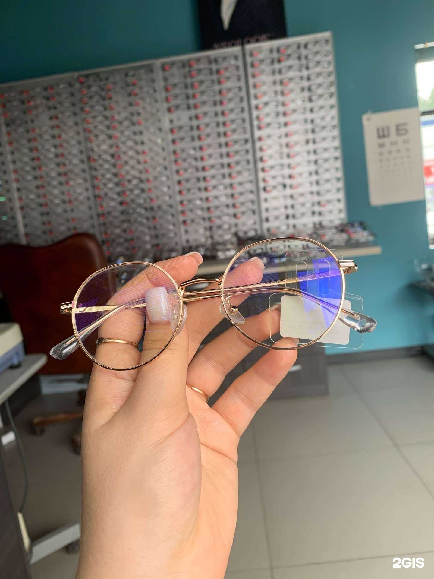 Отзывы на компанию Салон-магазин оптики в г. Армавир c фото