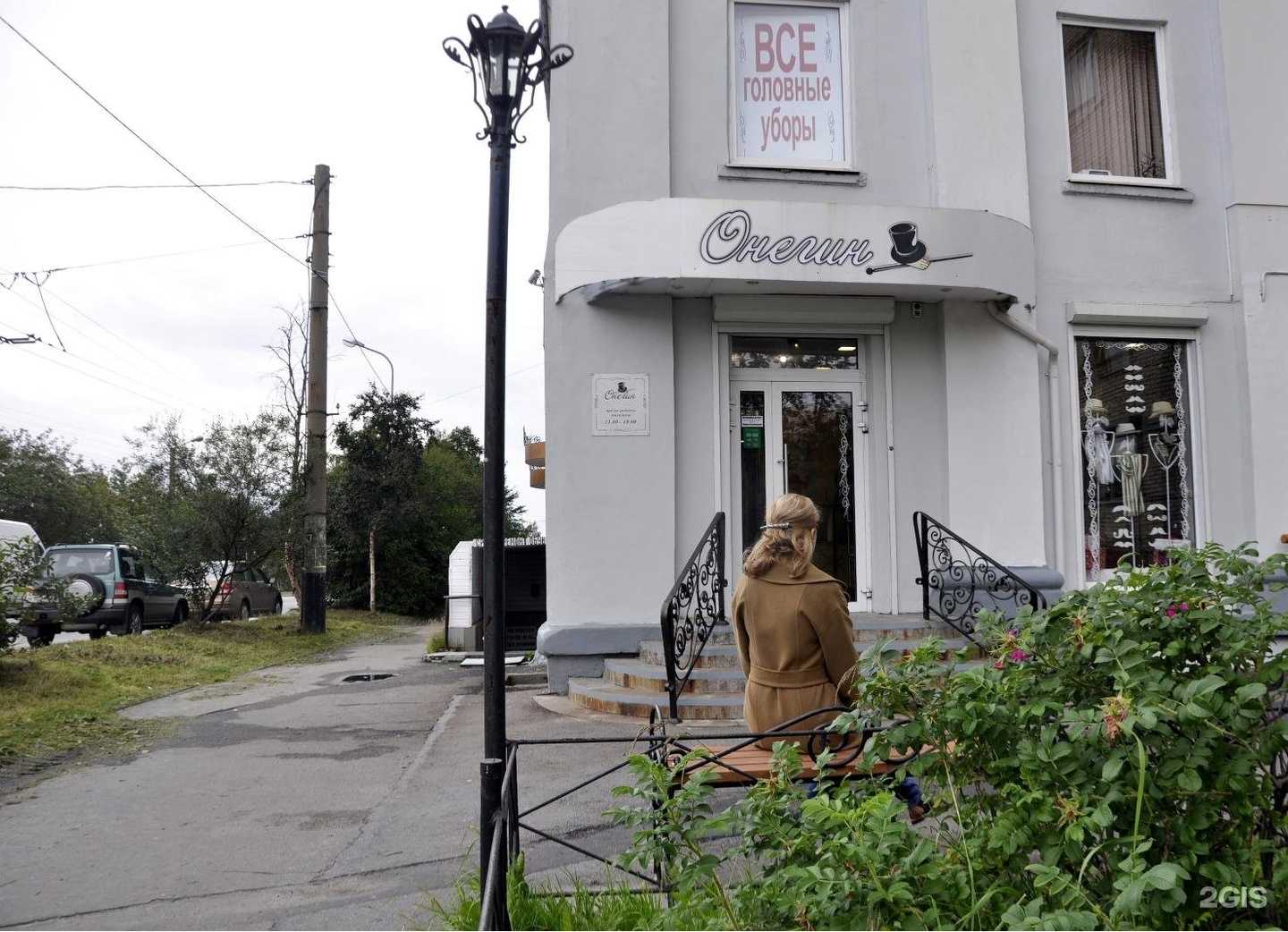 Отзывы на компанию Хороший вариант в г. Мурманск c фото