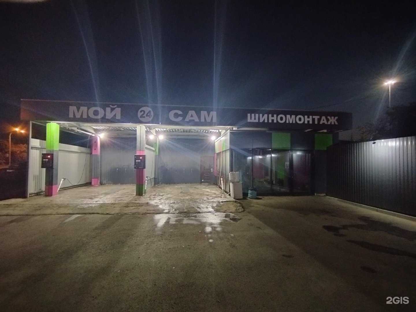 Отзывы на компанию Мой сам в Екатеринбурге c фото