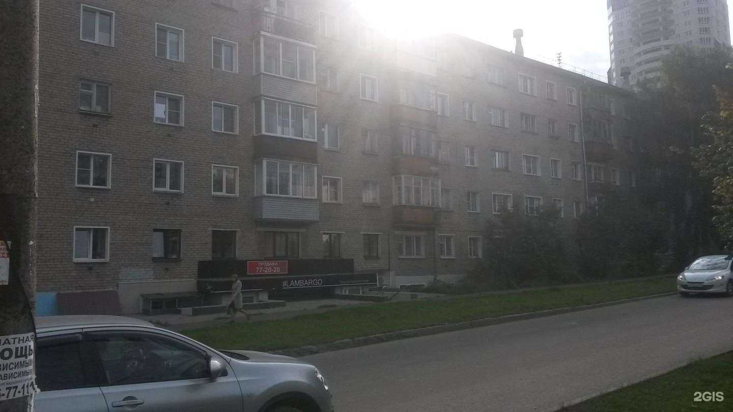 Отзывы на компанию Perfecto в Кирове c фото - фотография 2 из 2