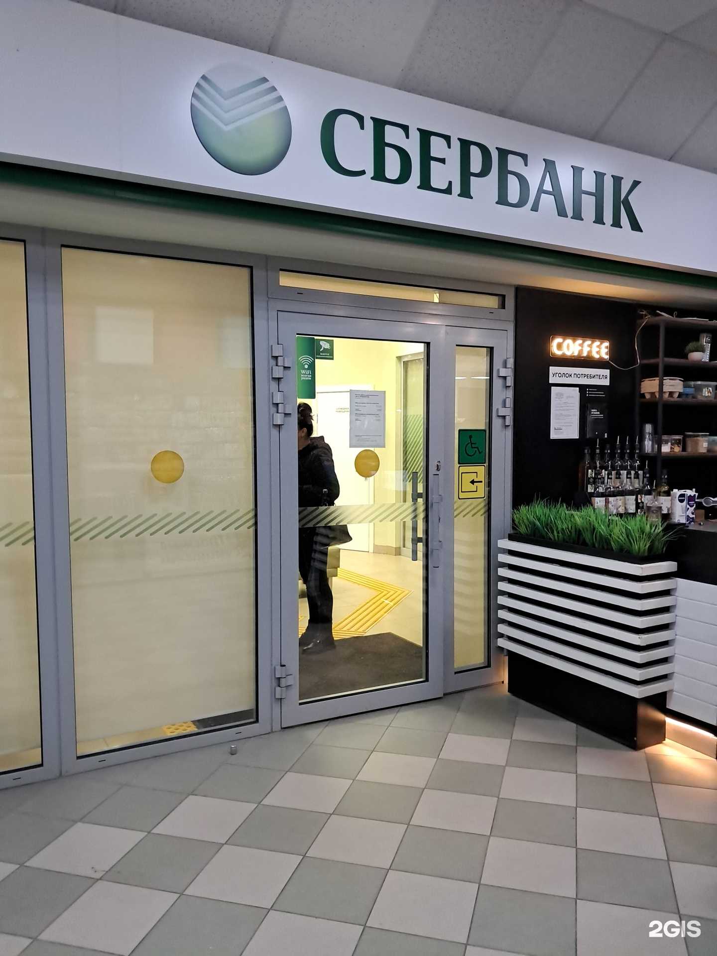 Отзывы на компанию СберСтрахование в Мегионе c фото