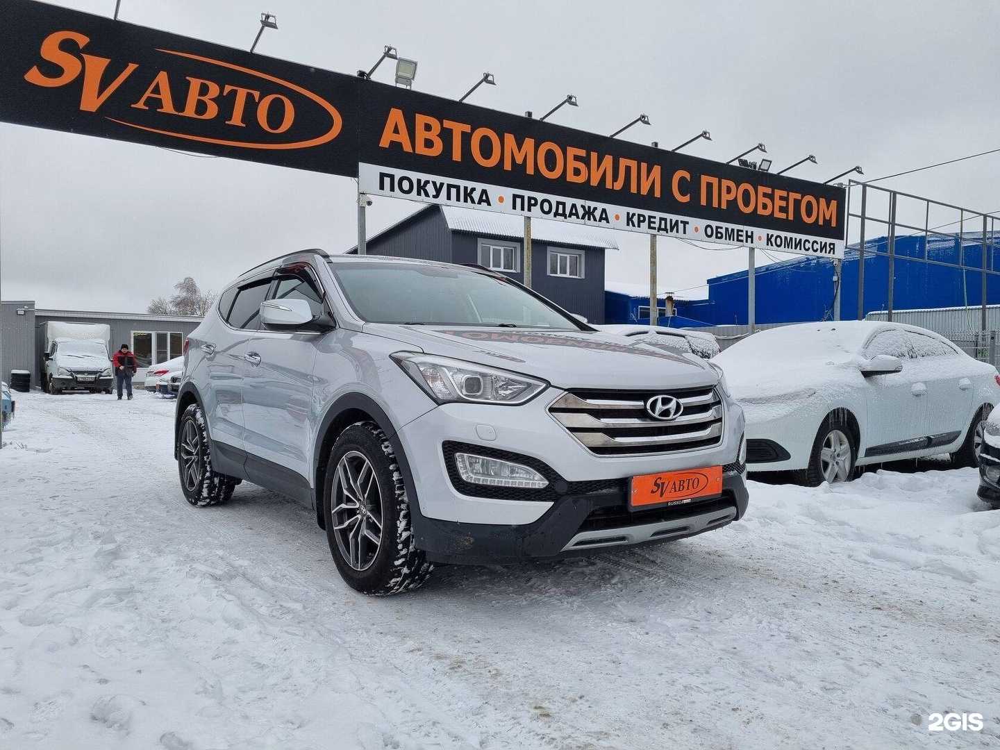 Отзывы на компанию Sv-auto в Нижнем Новгороде c фото