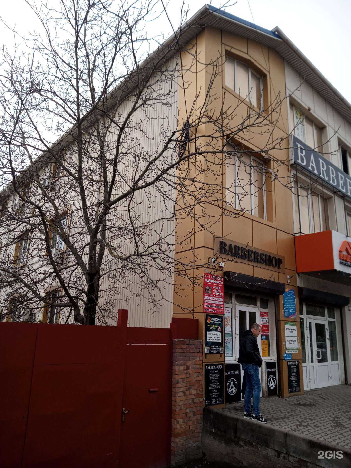 Отзывы на компанию Artur в Ростове-на-Дону c фото - фотография 2 из 2