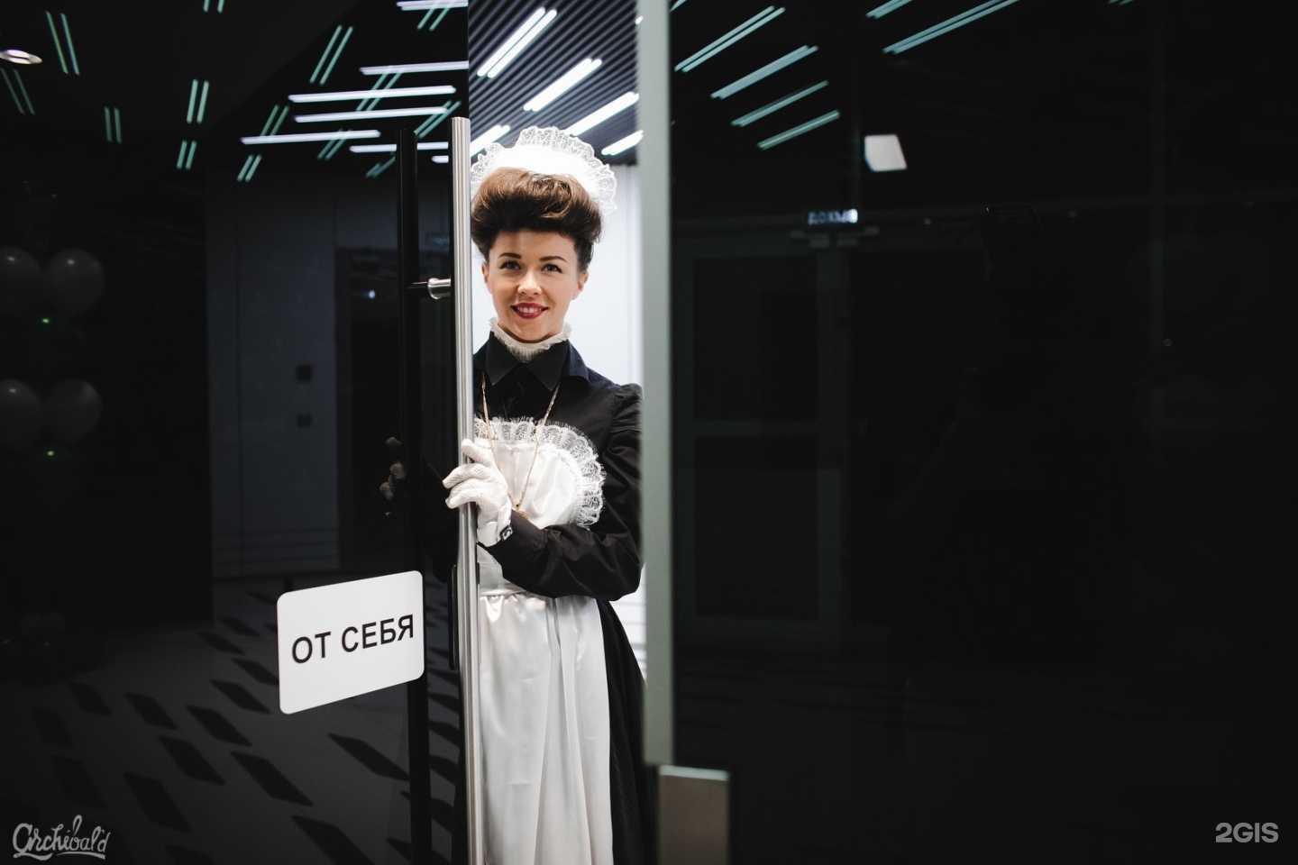 Отзывы на компанию Дворецкий в г. Челябинск c фото