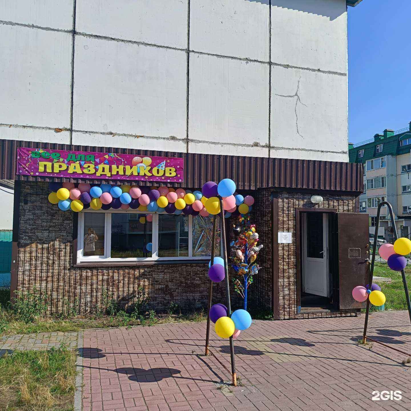 Отзывы на компанию Sharnel в г. Ханты-Мансийск c фото