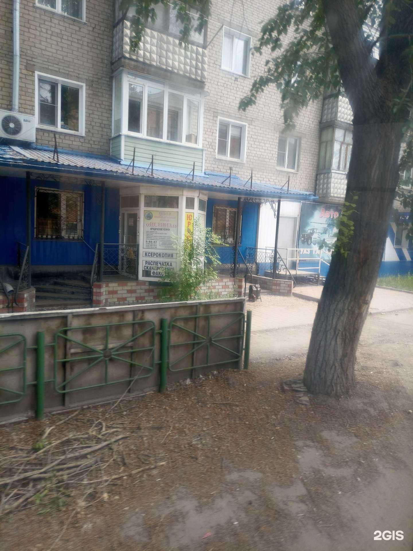 Отзывы на компанию УРАЛ в Рубцовске c фото - фотография 2 из 2