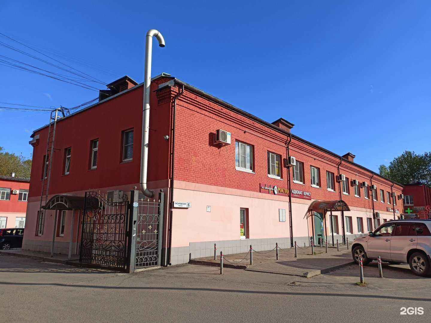 Отзывы на компанию Росто в Пушкине c фото - фотография 2 из 2