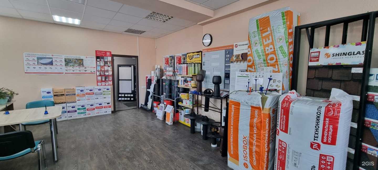 Отзывы на компанию Кровля и изоляция-Саратов в Саратове c фото