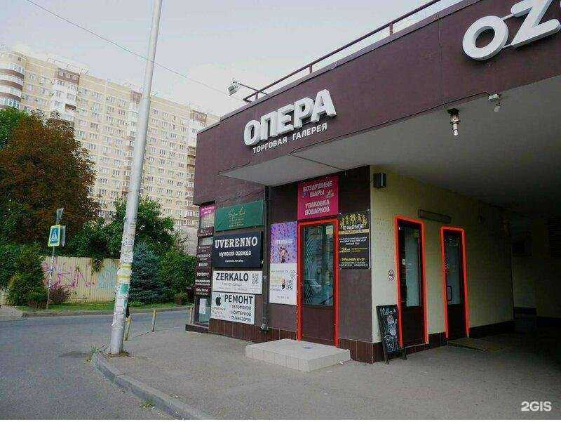 Отзывы на компанию Фруктовый дым в Краснодаре c фото