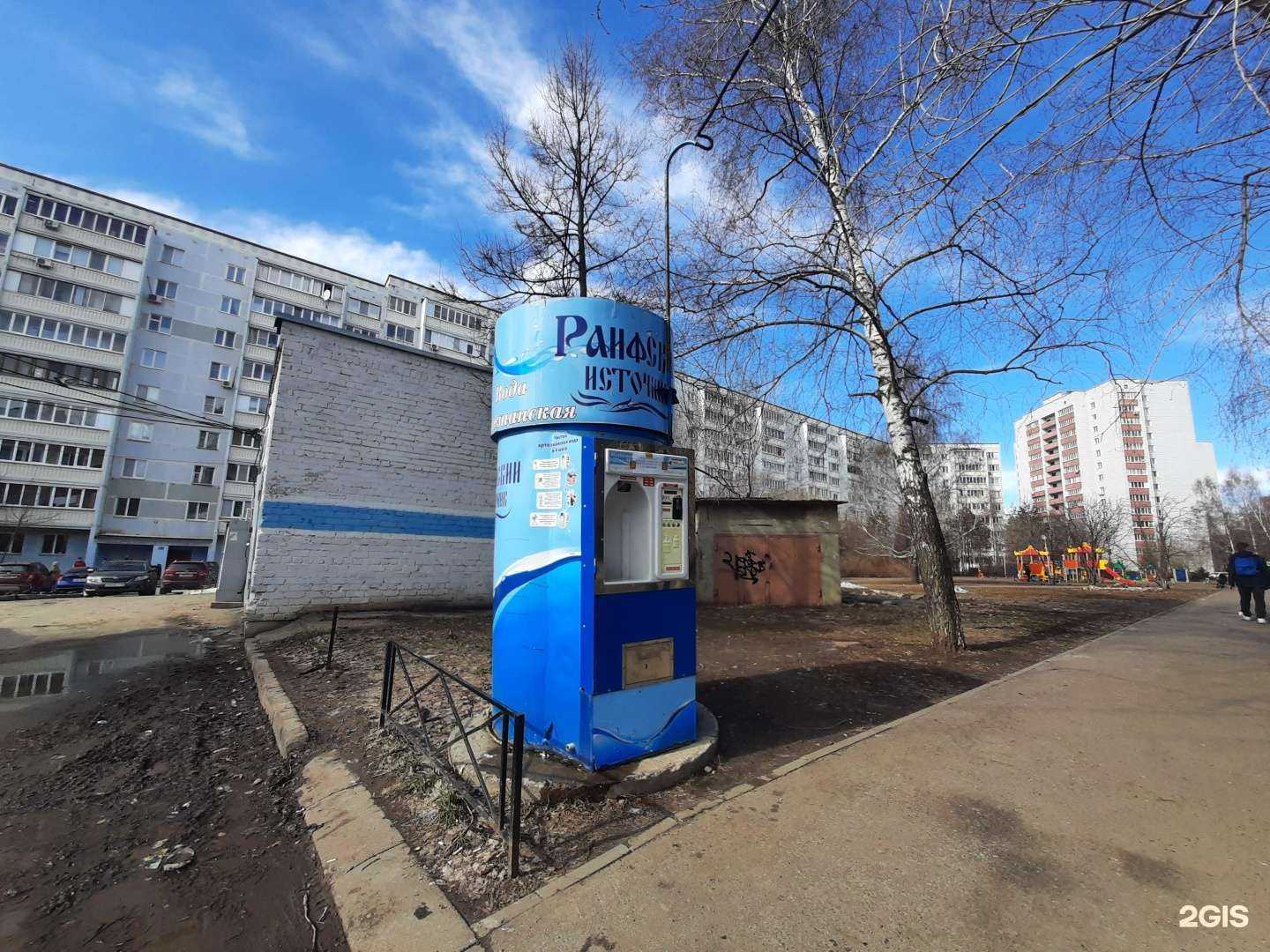 Отзывы на компанию Раифский источник в Казани c фото