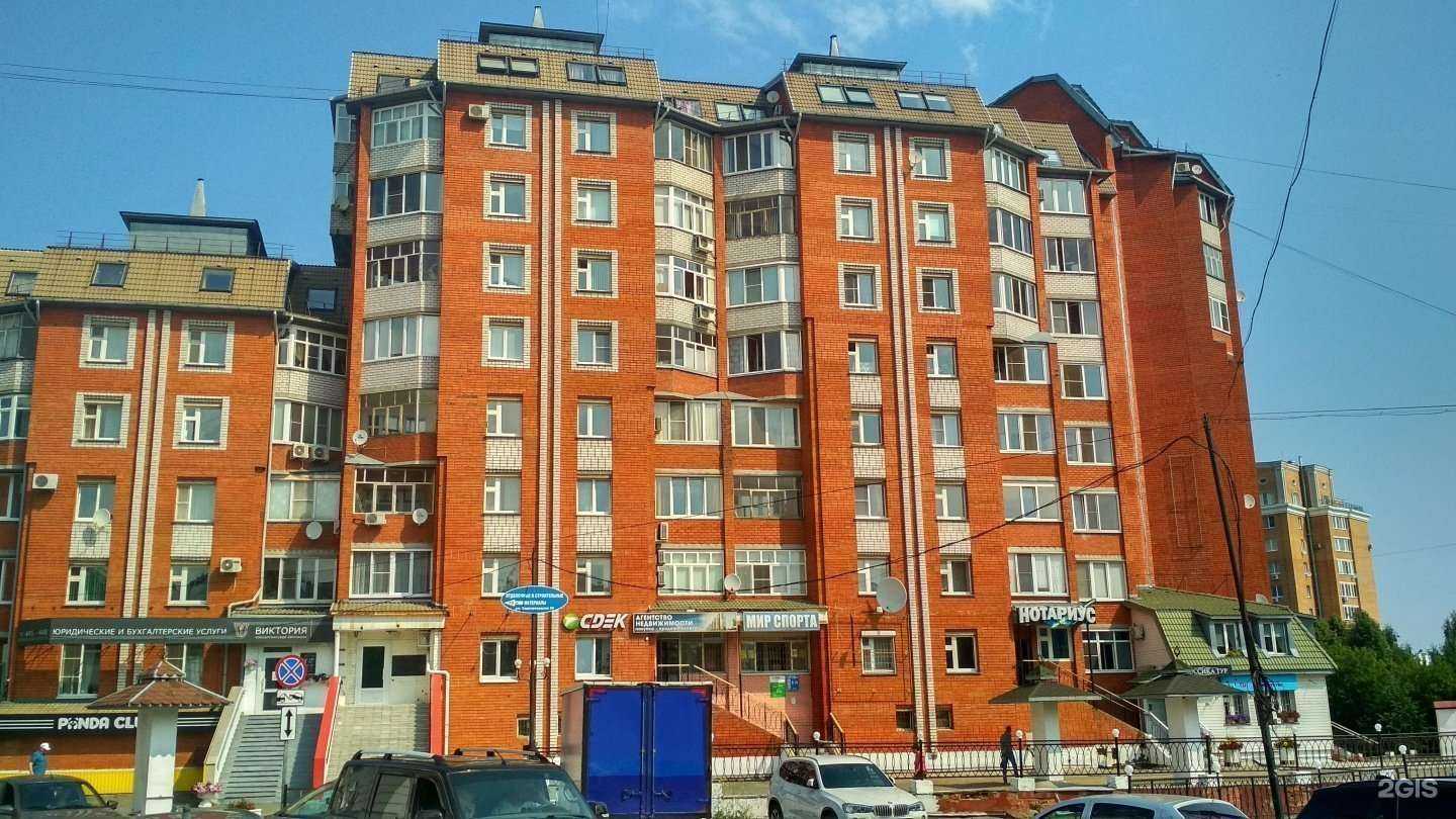 Отзывы на компанию Павлов и Партнеры в Чебоксарах c фото - фотография 2 из 2