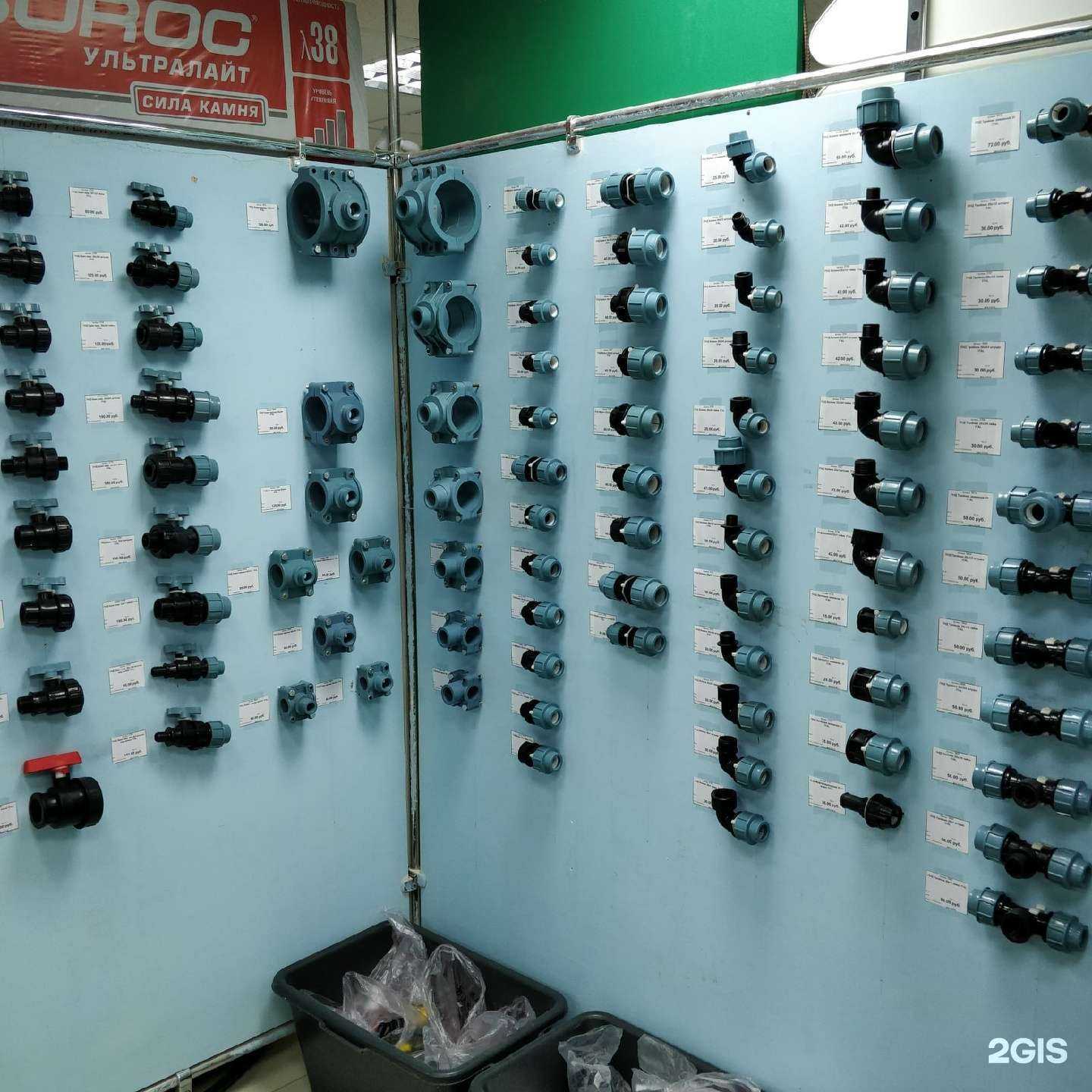 Отзывы на компанию Миксер в Саратове c фото