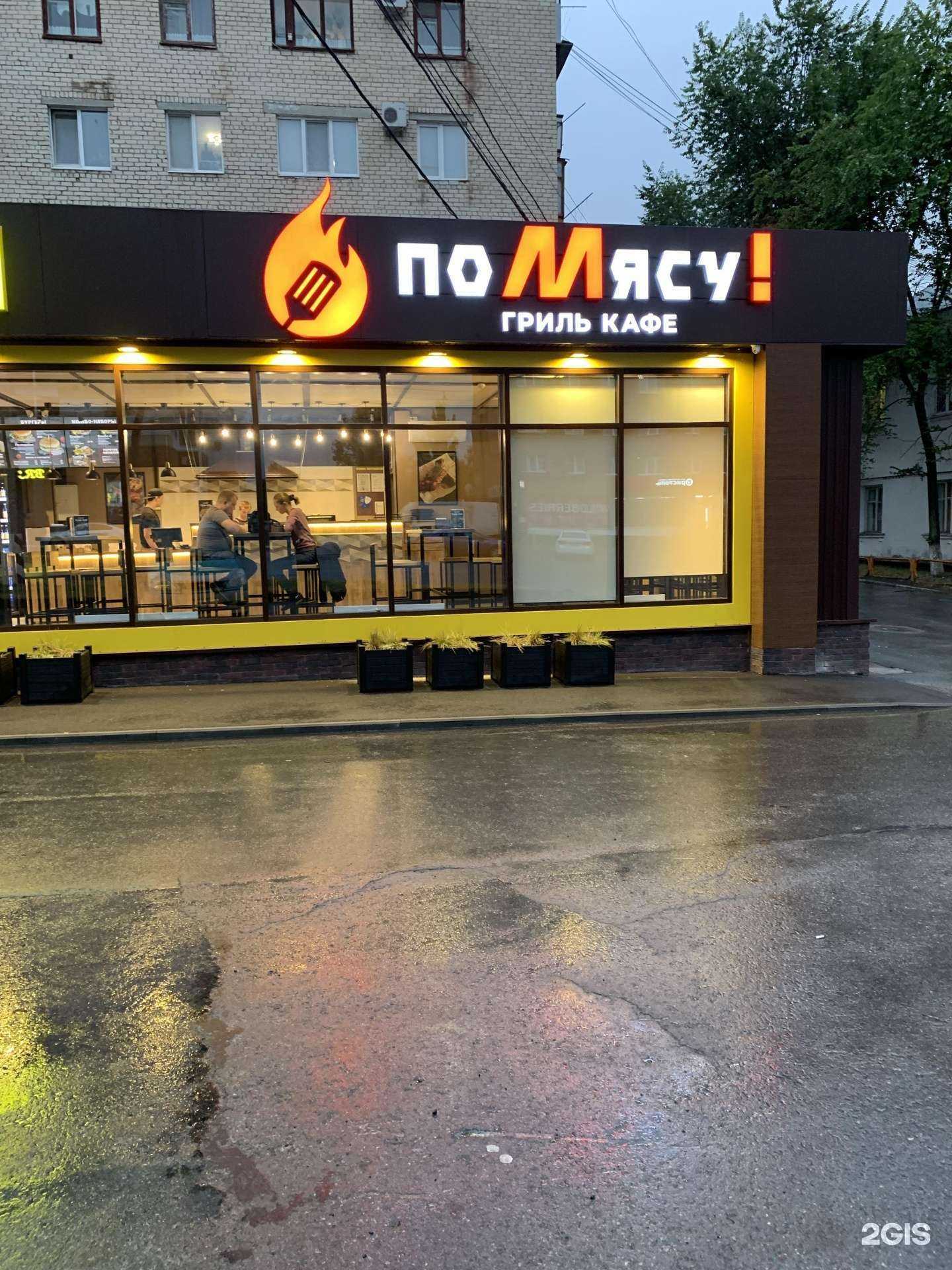 Отзывы на компанию Volga Smoker BBQ в Тольятти c фото