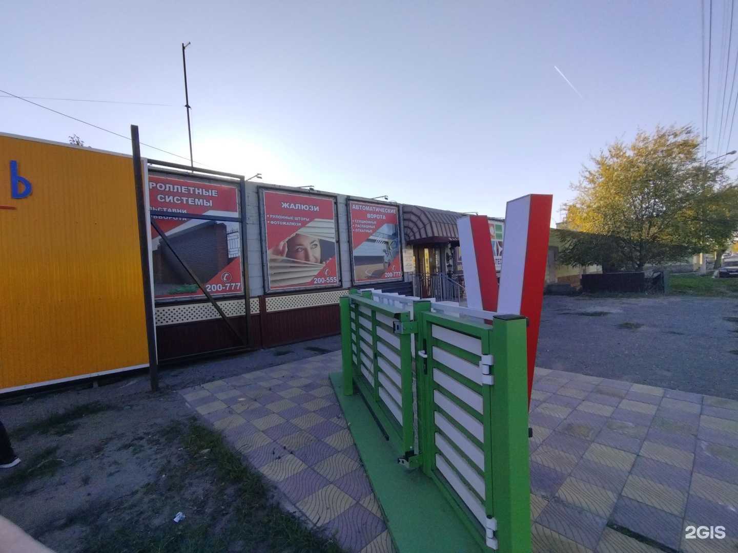 Отзывы на компанию Вертикаль в Астрахани c фото - фотография 2 из 2