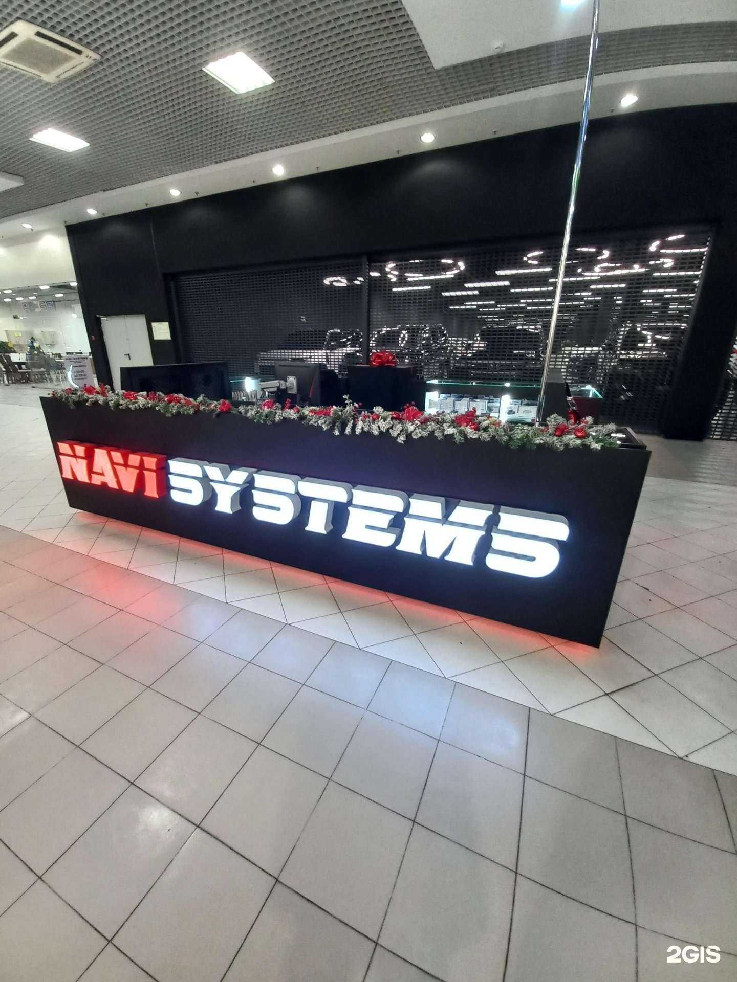 Отзывы на компанию Navisystems в г. Краснодар c фото