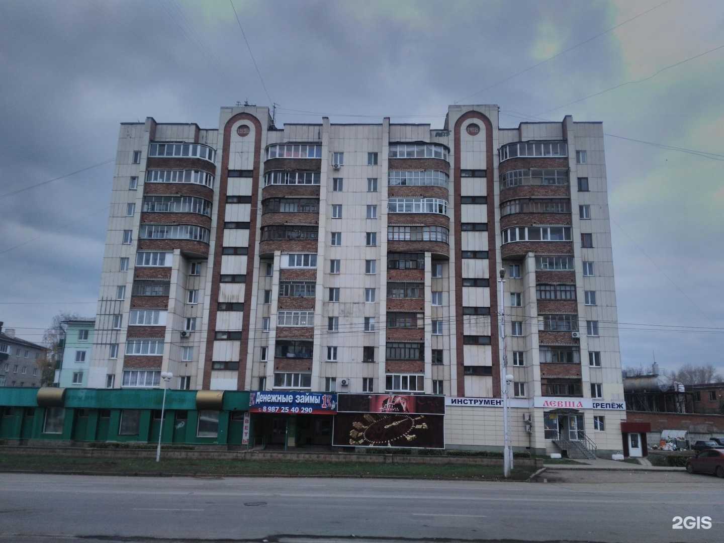 Отзывы на компанию Пекарня в Уфе c фото - фотография 2 из 2