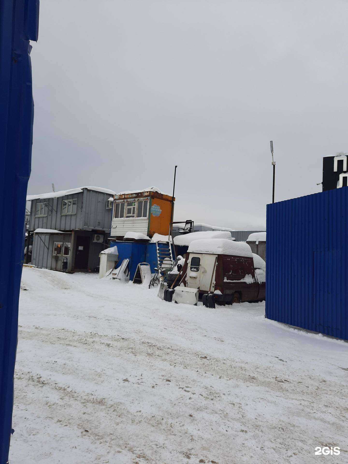 Отзывы на компанию Ломпромбыт в Перми c фото