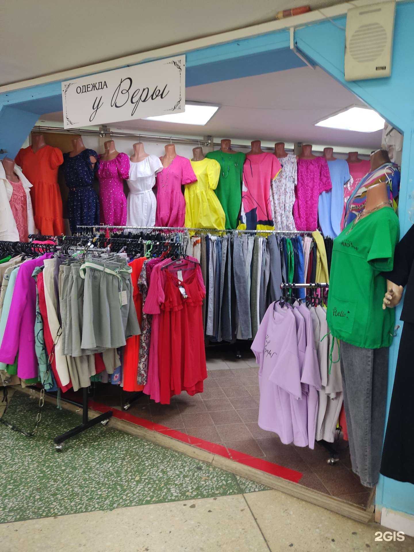 Отзывы на компанию Одежда у Веры в Перми c фото