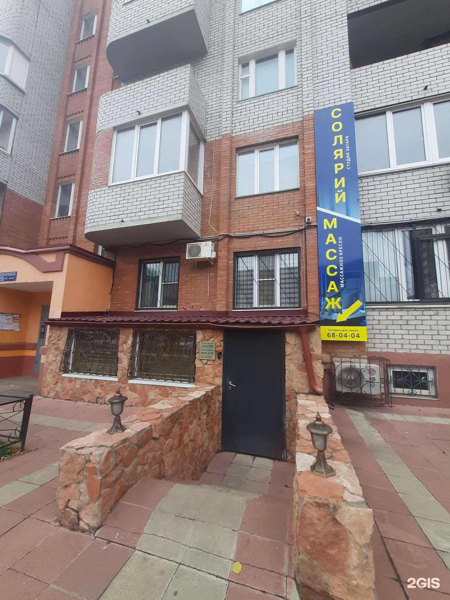 Отзывы на компанию Корона в Тольятти c фото