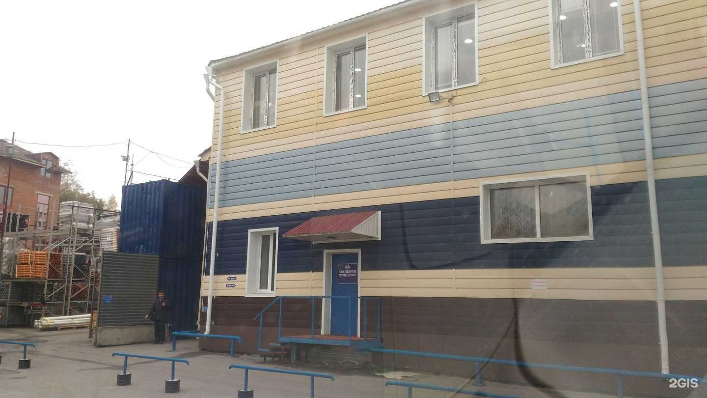 Отзывы на компанию Водяной в Томске c фото - фотография 2 из 2