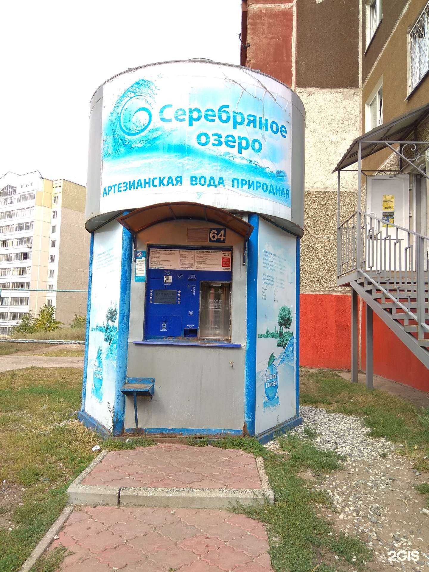 Отзывы на компанию Серебряное озеро в Перми c фото