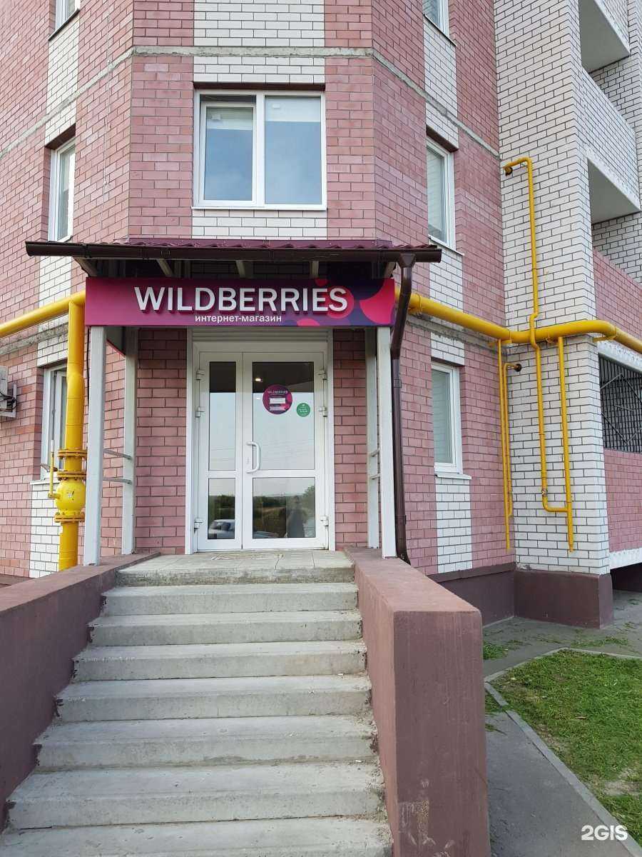 Отзывы на компанию СветЛица в Твери c фото - фотография 2 из 2