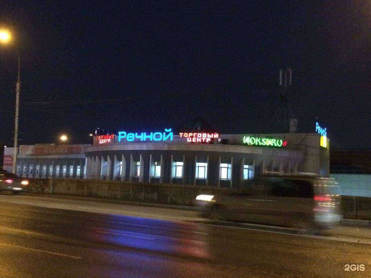 Отзывы на компанию Свой мастер в Новосибирске c фото - фотография 2 из 2