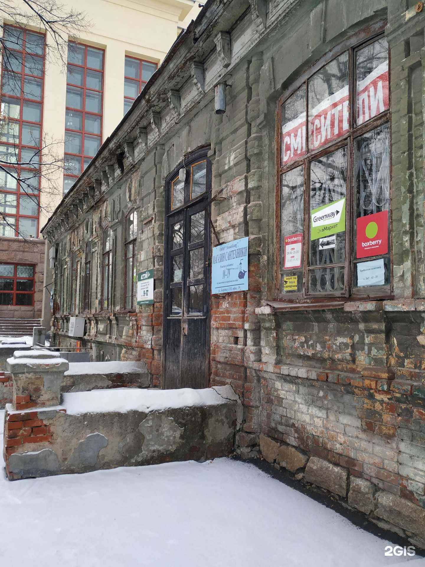 Отзывы на компанию Оргтехника-сервис в Челябинске c фото