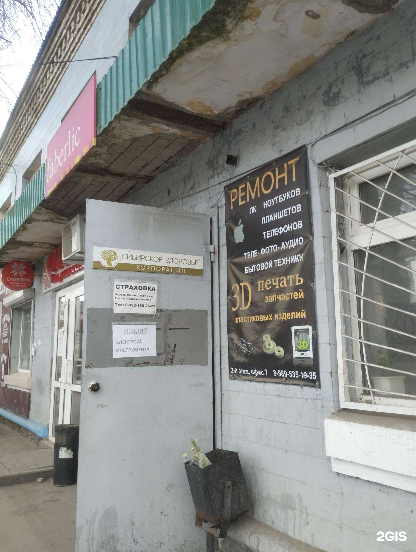 Отзывы на компанию Центр бухгалтерских услуг в г. Батайск c фото