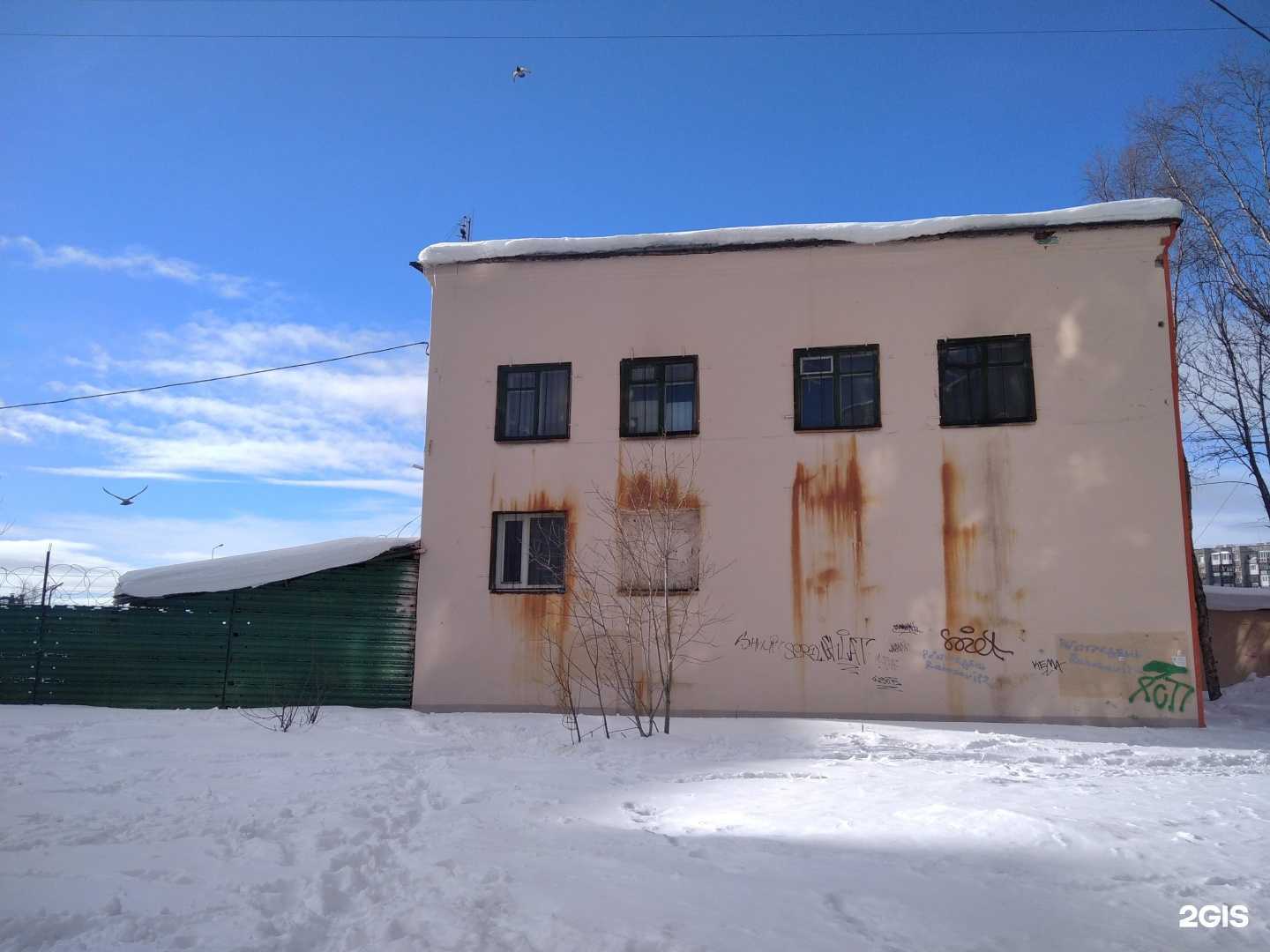 Отзывы на компанию Парус в Мурманске c фото - фотография 2 из 2