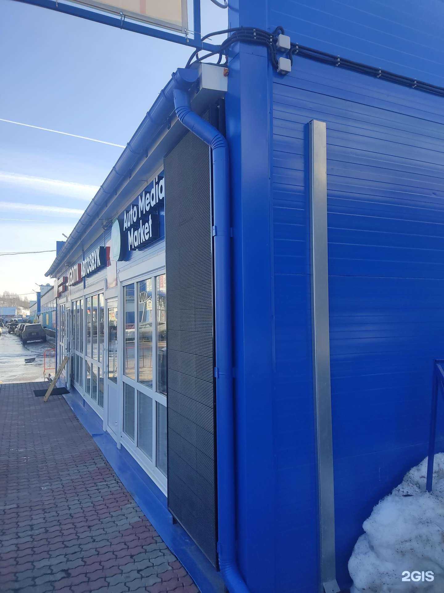 Отзывы на компанию Auto media market в Нижнем Новгороде c фото - фотография 2 из 2