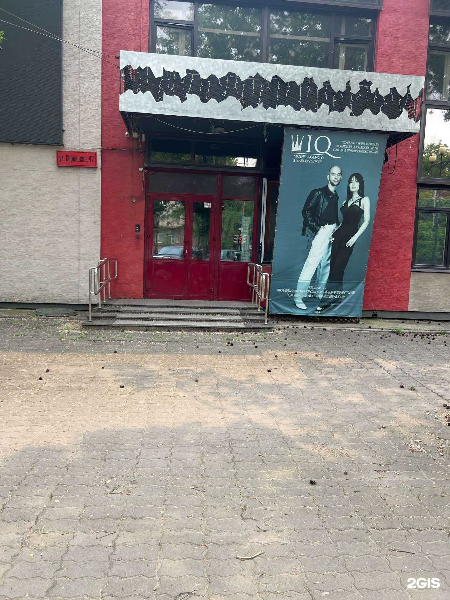 Отзывы на компанию Кибер Пар в Хабаровске c фото - фотография 2 из 2