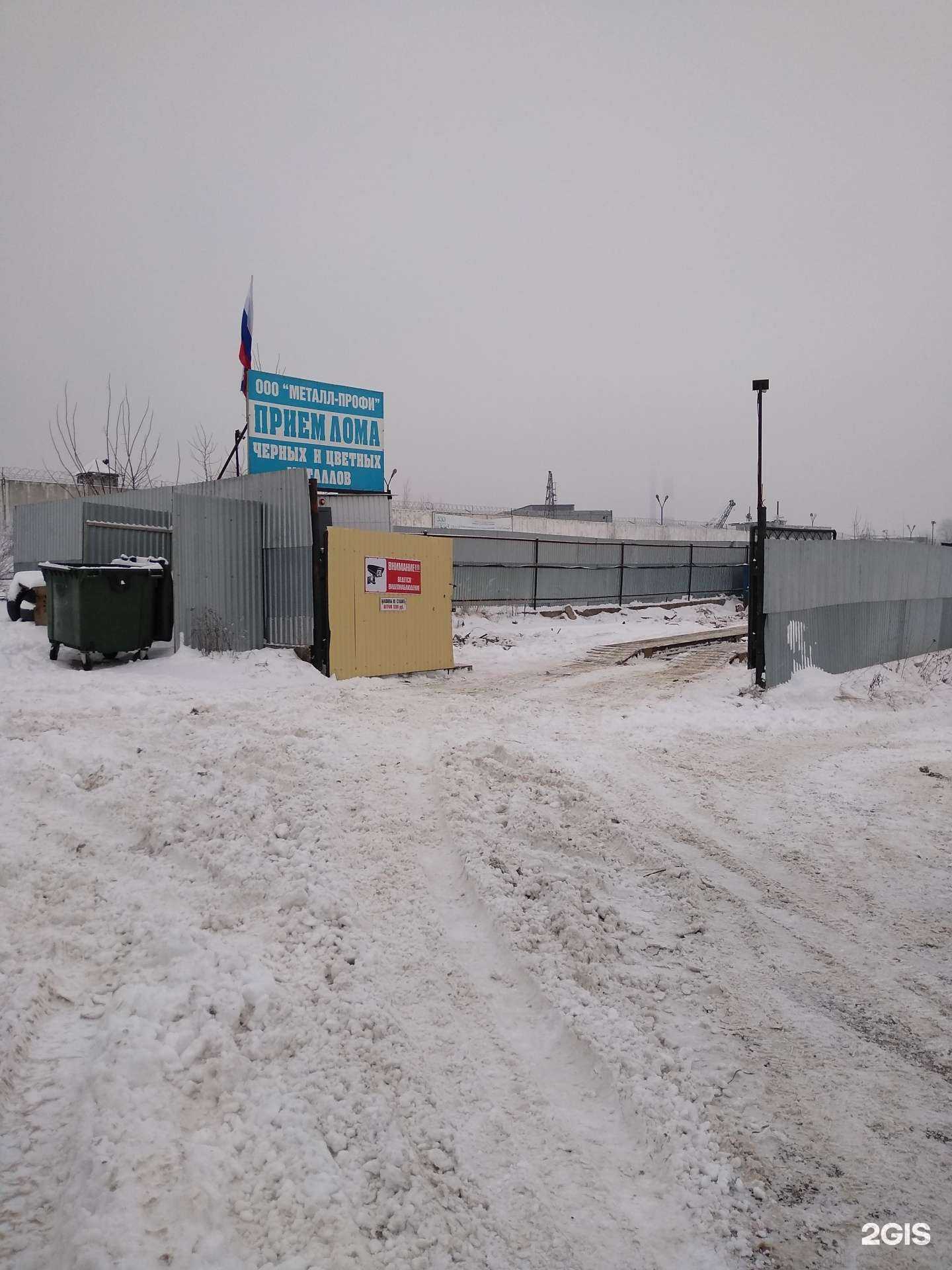 Отзывы на компанию Металл Профи в Чебоксарах c фото