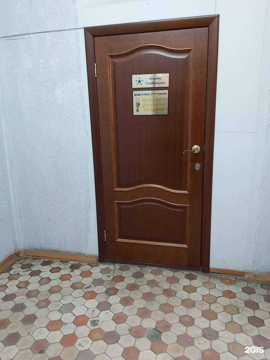 Отзывы на компанию Альянс снабжения в г. Иркутск c фото