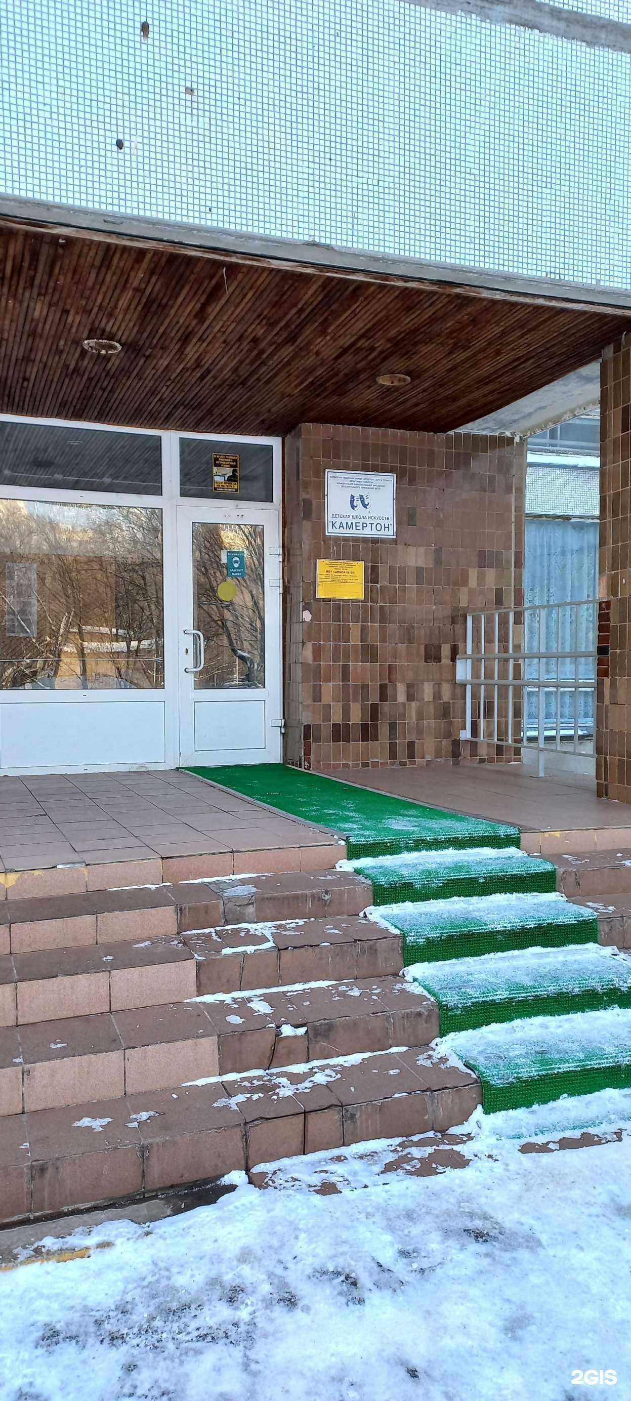 Отзывы на компанию Камертон в Тольятти c фото