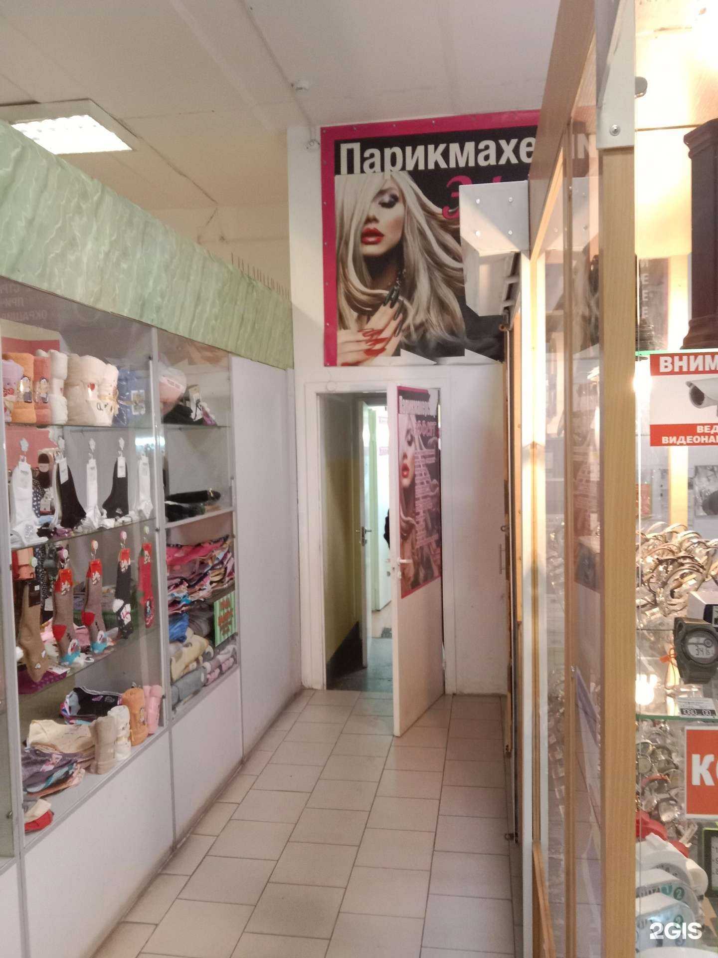 Отзывы на компанию Эффект в Бийске c фото