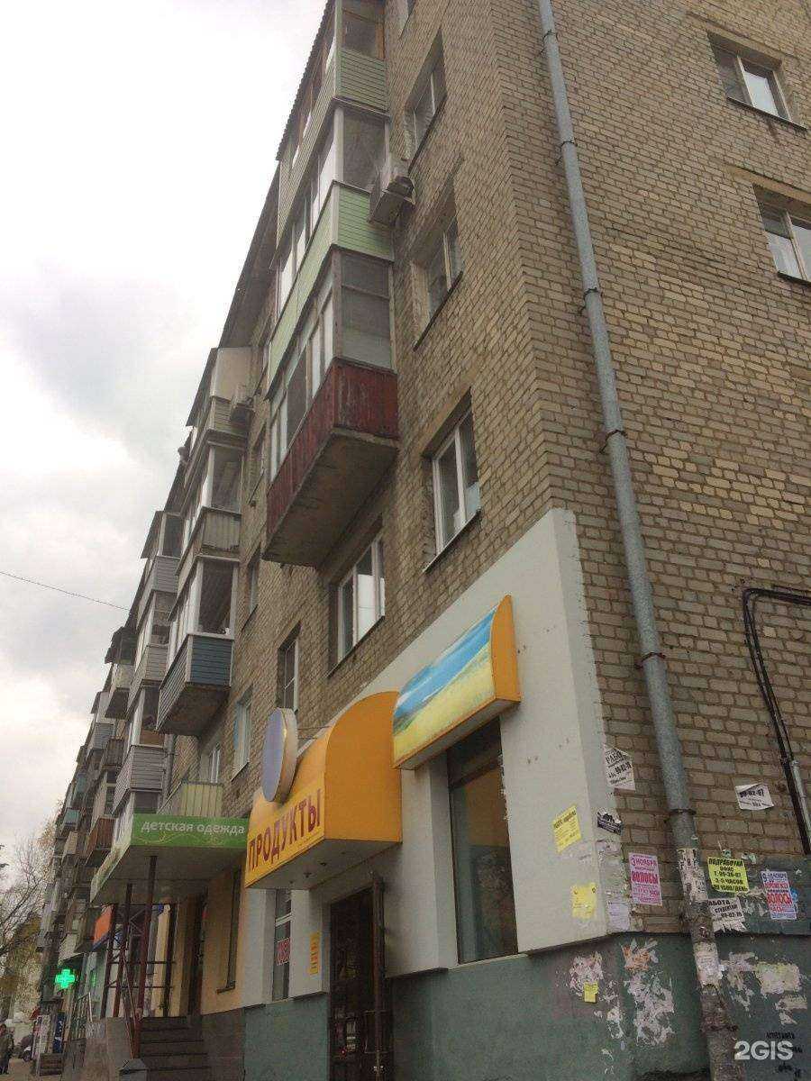 Отзывы на компанию Незнайка в Рязани c фото - фотография 2 из 2