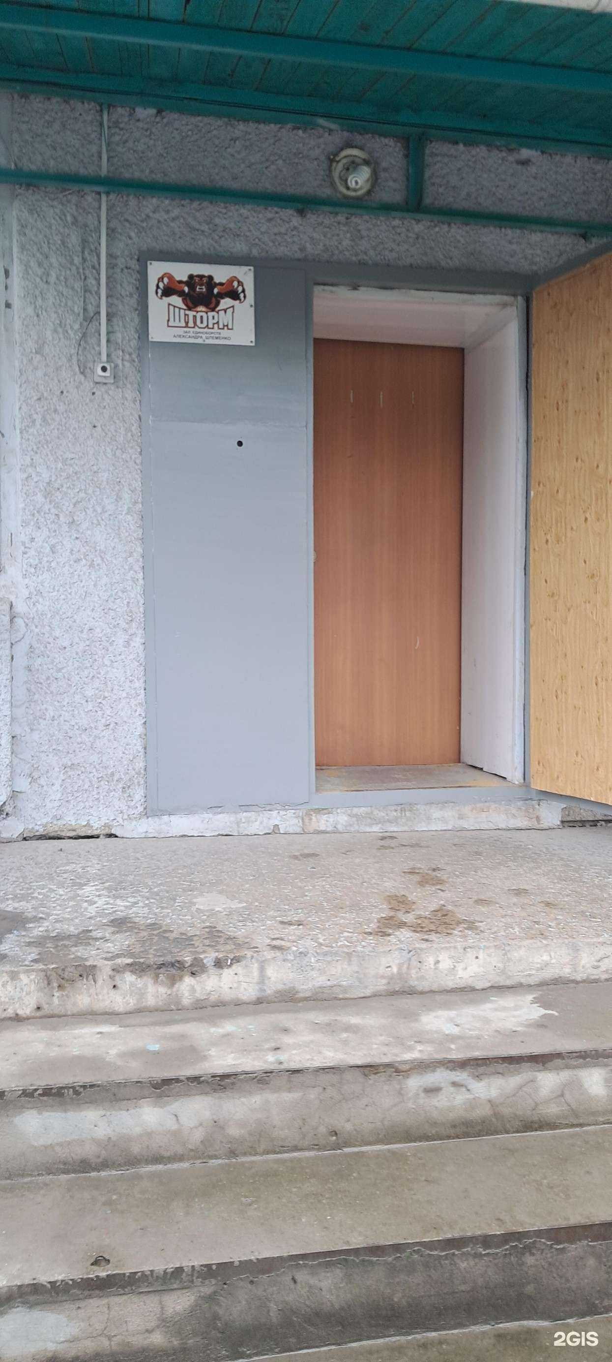 Отзывы на компанию Зал единоборств Александра Шлеменко в г. Ачинск c фото