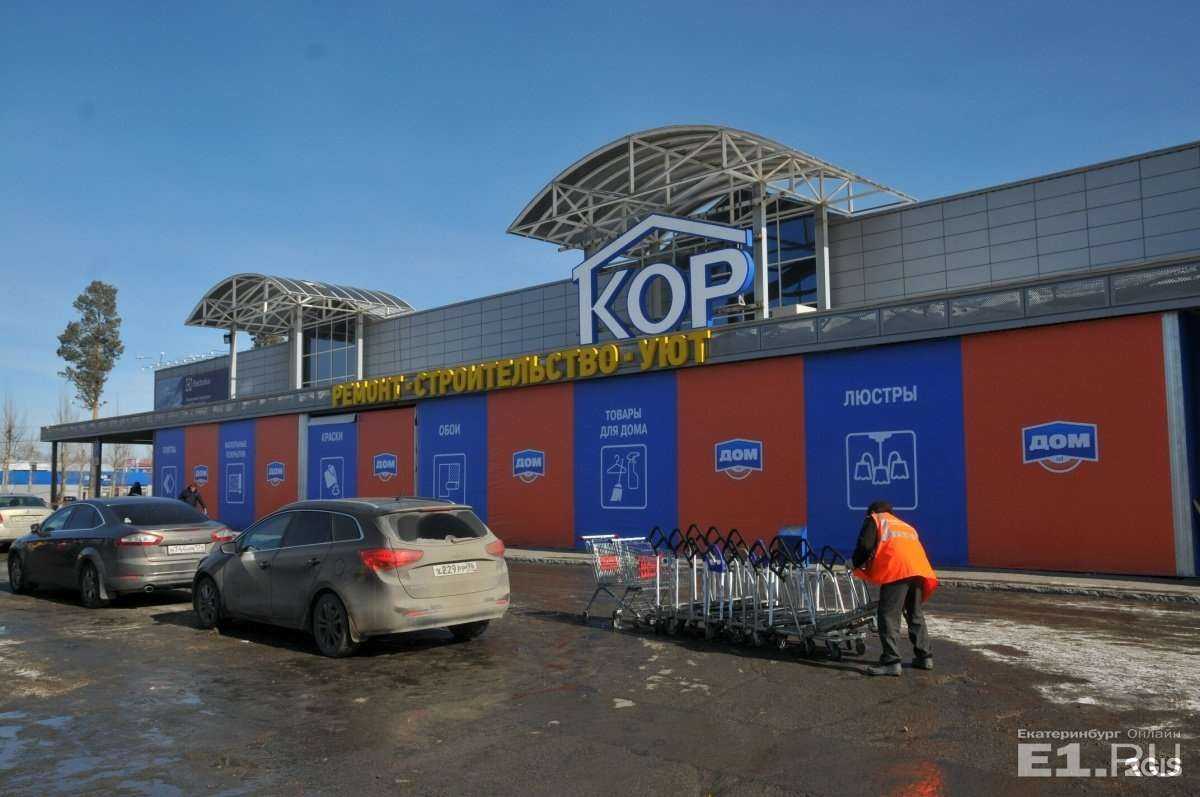 Отзывы на компанию Дом в г. Екатеринбург c фото