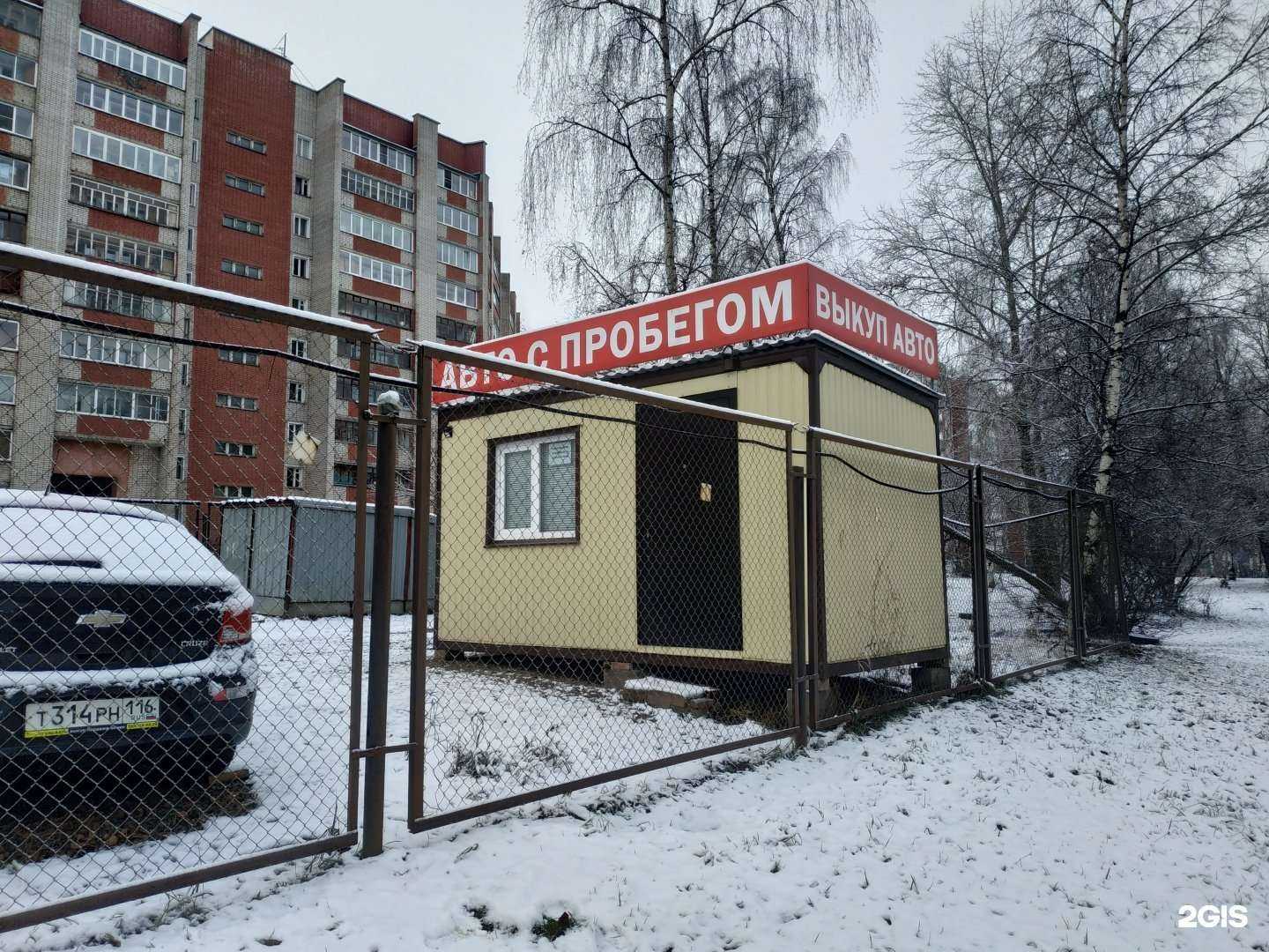 Отзывы на компанию Компания по продаже автомобилей с пробегом в г. Киров c фото