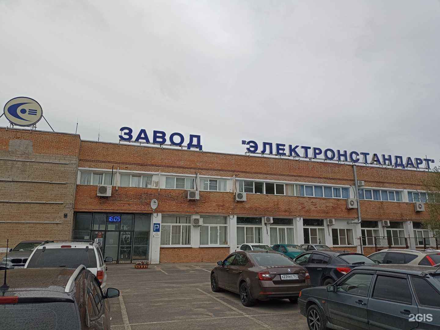 Отзывы на компанию Электронстандарт-прибор в Гатчине c фото