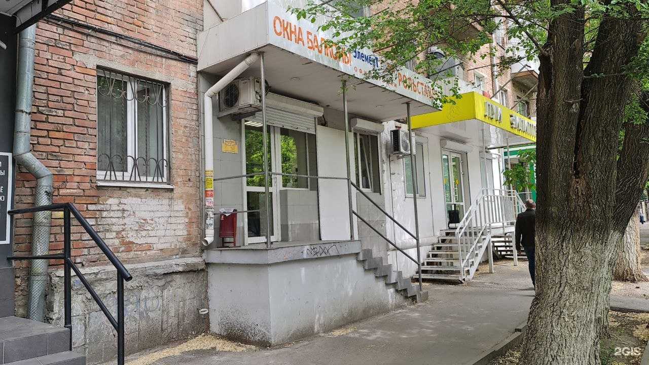 Отзывы на компанию Элемент-Юг в г. Ростов-на-Дону c фото