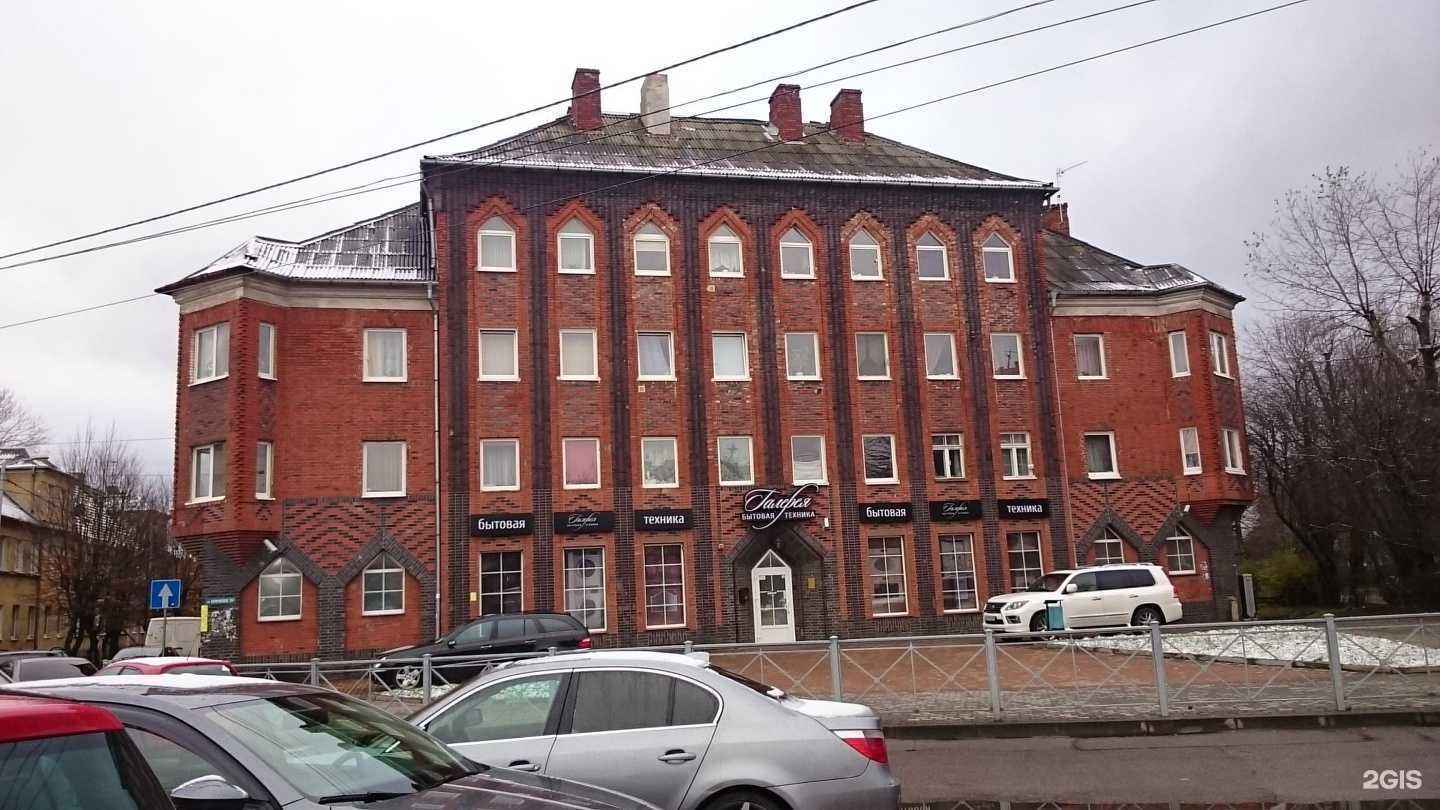 Отзывы на компанию Фаворит в Калининграде c фото - фотография 2 из 2