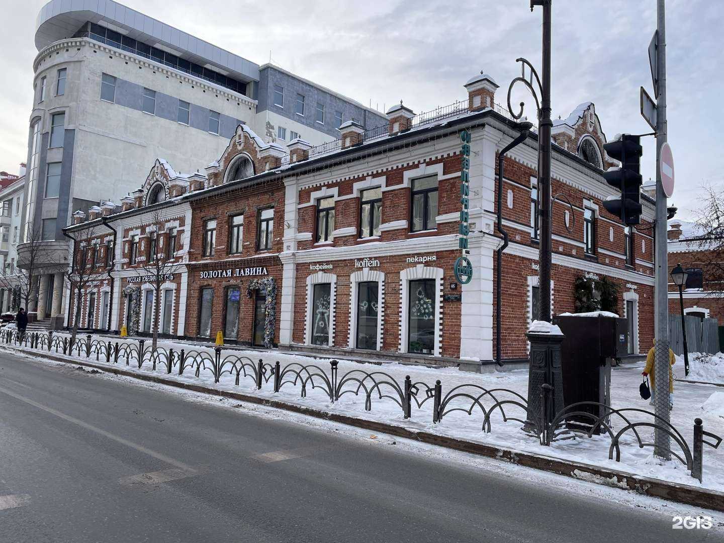 Отзывы на компанию Дисплей Экспресс в Тюмени c фото - фотография 2 из 2