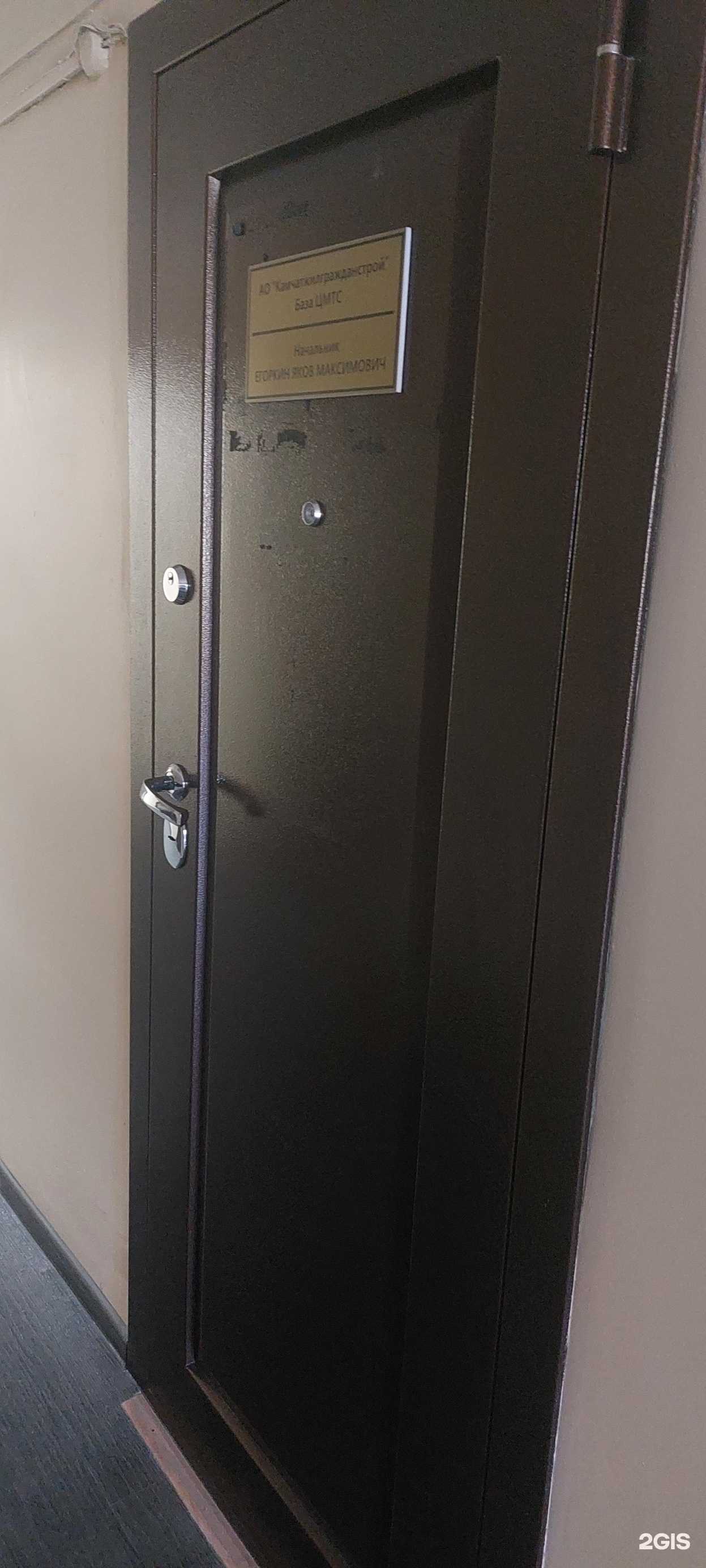 Отзывы на компанию Камчатжилгражданстрой в г. Петропавловск-Камчатский c фото