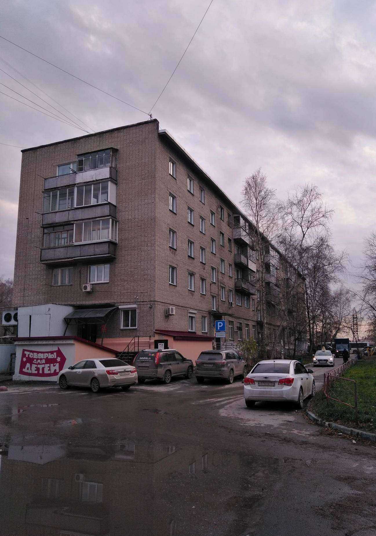 Отзывы на компанию Фиалка в Новосибирске c фото - фотография 2 из 2