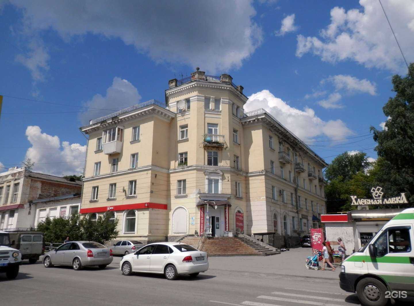 Отзывы на компанию Магазин Постоянных Распродаж в Златоусте c фото - фотография 2 из 2