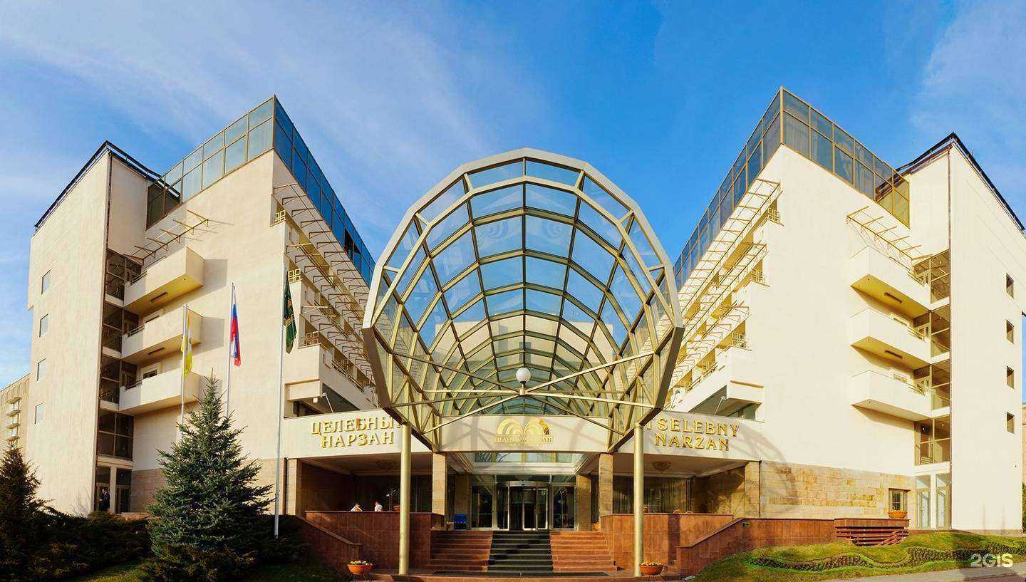 Отзывы на компанию Целебный Нарзан в г. Кисловодск c фото