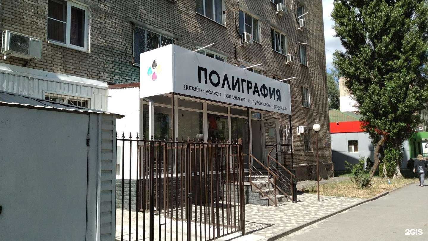 Отзывы на компанию Originalam.Net в Волгодонске c фото